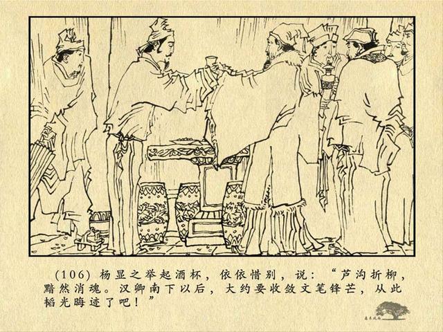 最新历史连环画,千年穿越之旅,领略历史风采!