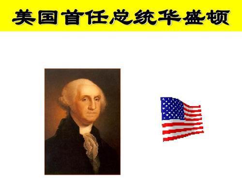 见证历史时刻，最新美国总统选举揭晓与小明和他的朋友们的故事