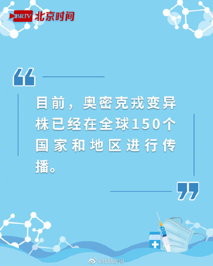 珠海疫情最新消息及步骤指南