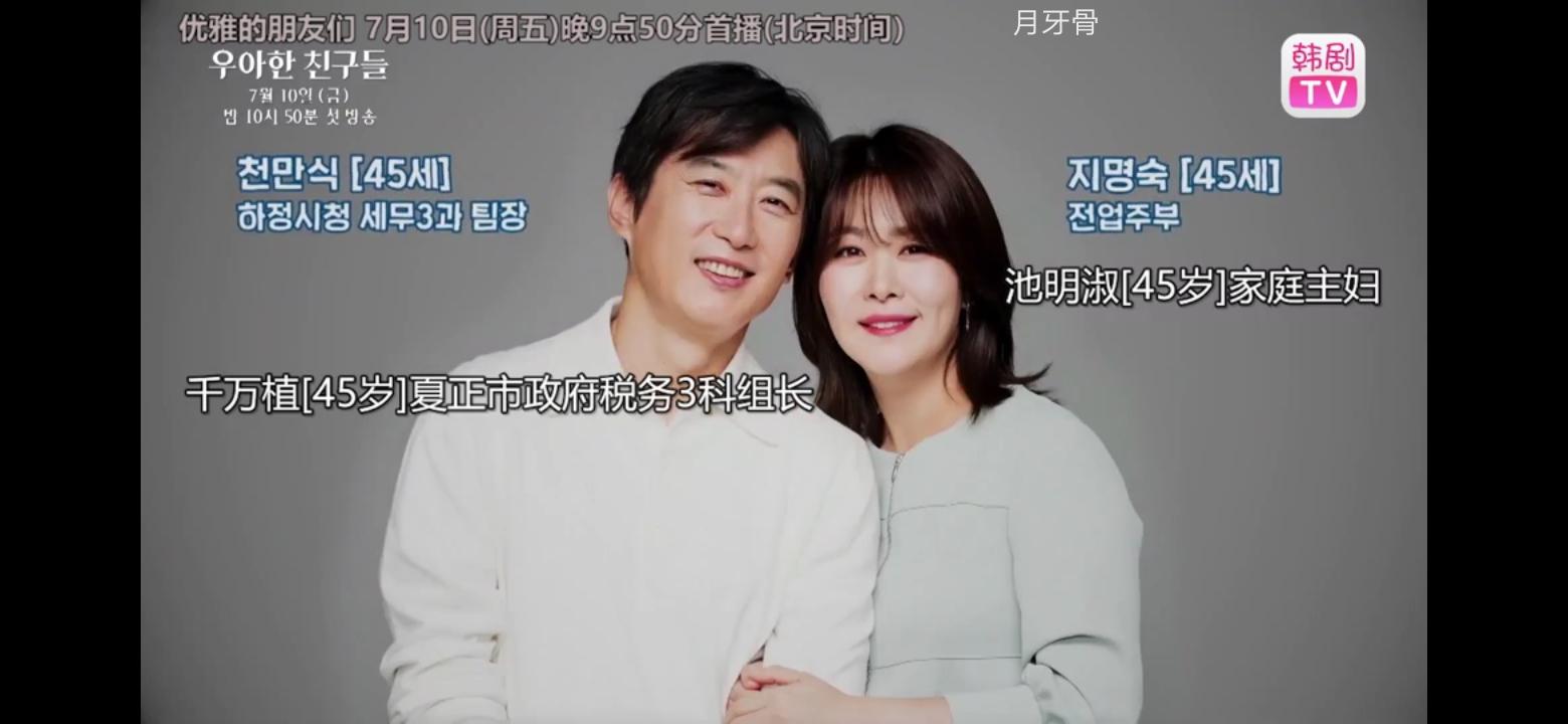 时代背景下的情感探索与人性剖析，最新韩剧伦理电视剧深度解析