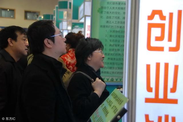 携手共筑梦想家园,2019最新创业好项目,开启温馨创业之路