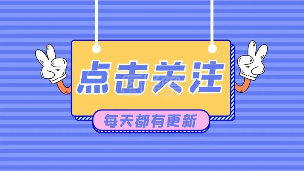 学习变化,自信成就未来——最新新闻摘要与未来展望