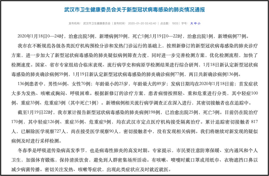 天津新型肺炎病例更新,隐秘小巷背后的故事与挑战