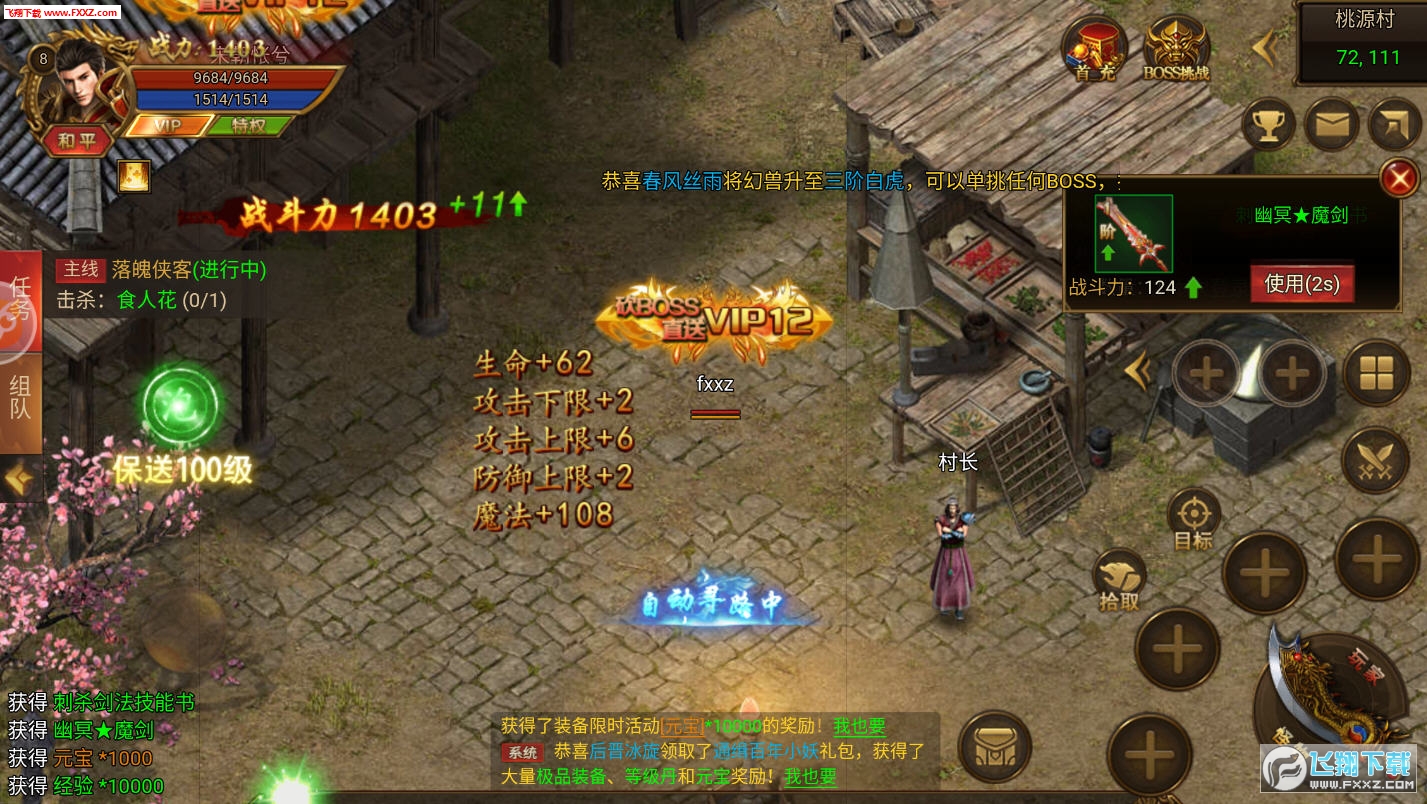 最新手游传奇打金,自然美景的心灵探险之旅