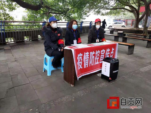 辽宁市疫情最新动态及自然探索之旅启程