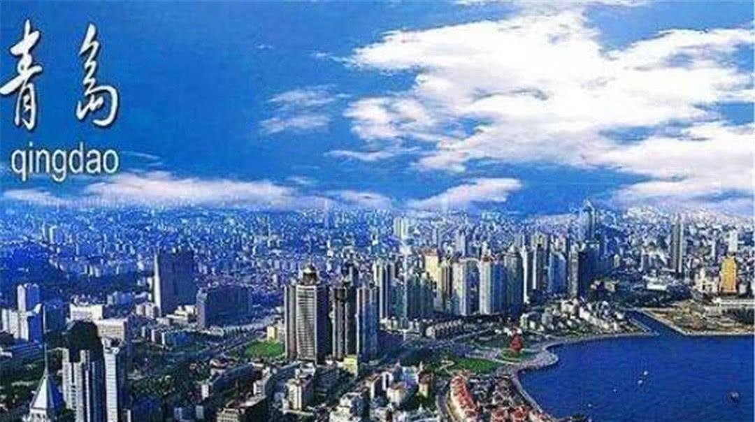 广东青岛最新消息，粤鲁合作开启新篇章