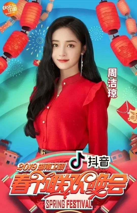 哈妮克孜最新动态,璀璨星途,瞩目前行