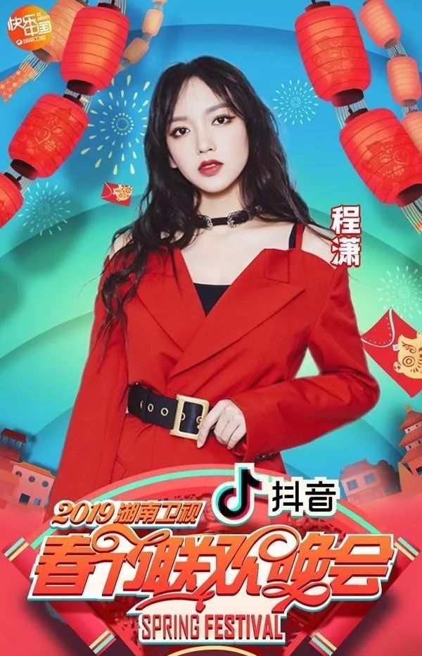 哈妮克孜最新动态,璀璨星途,瞩目前行