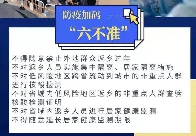 布市疫情最新动态,全面关注与应对措施更新报告