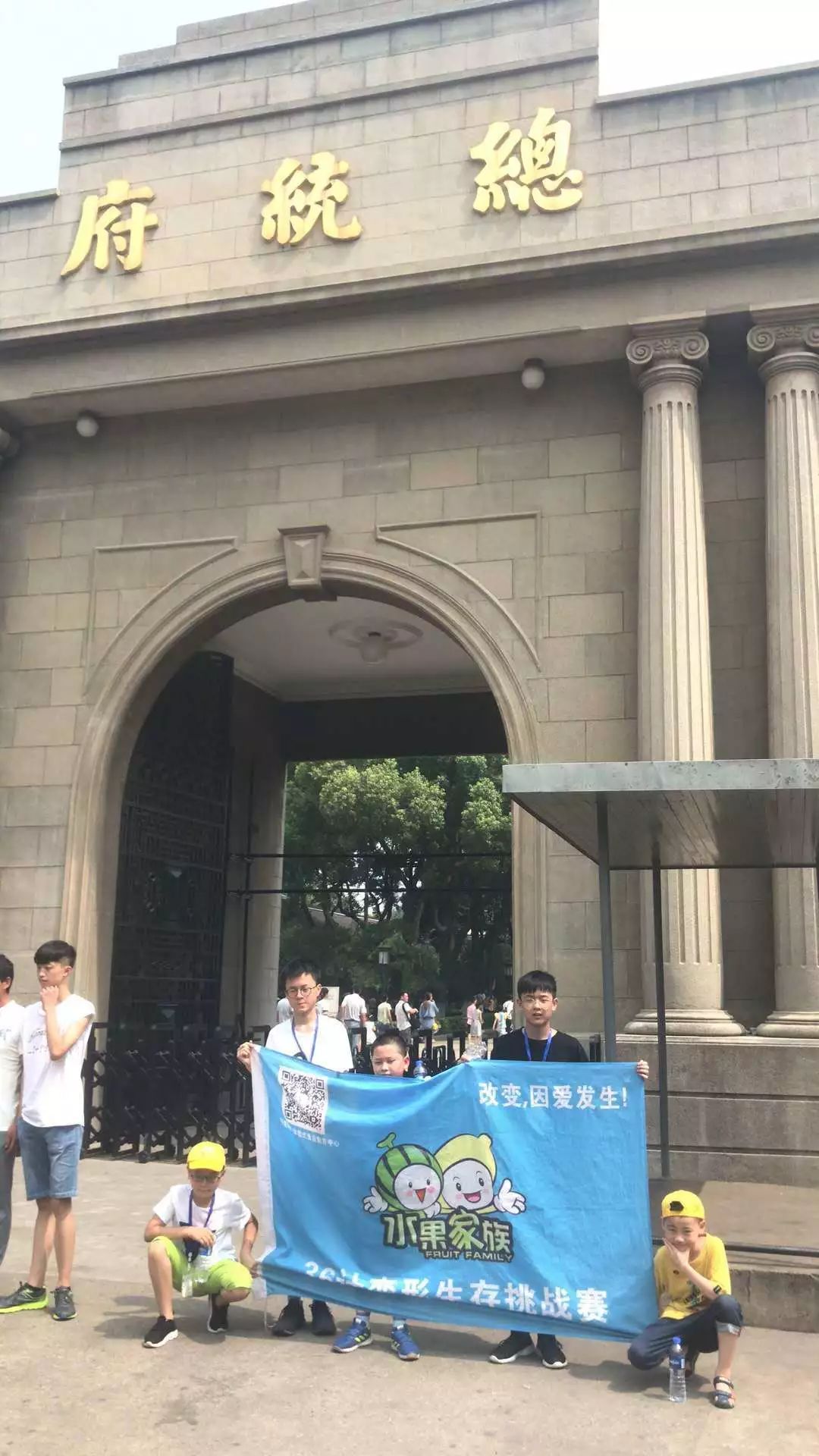 南京总统府最新照片探秘小巷独特风味小店之旅