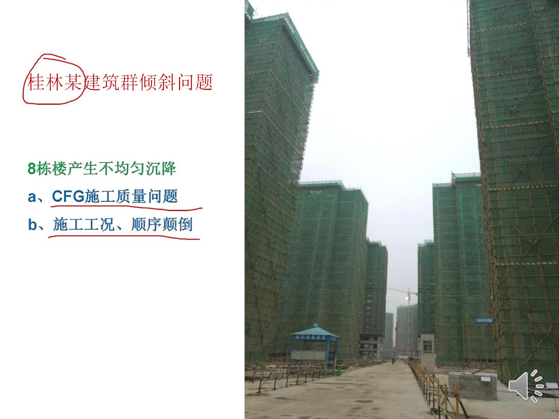 最新经济热点解析PPT,深度论述当前经济形势与趋势