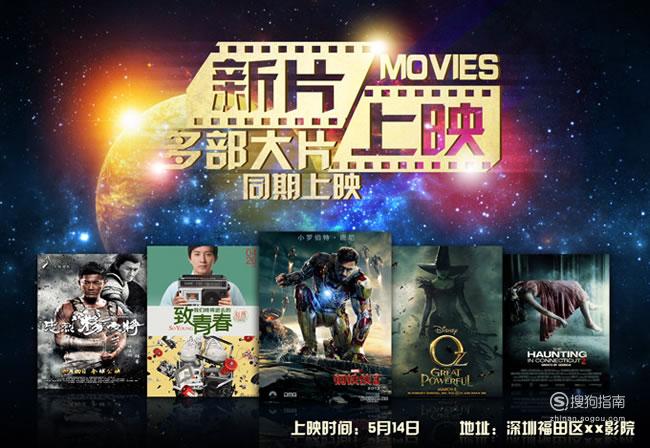 最新上映电影的观看指南,一步步教你如何观影