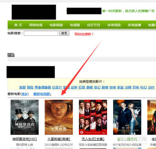 最新上映电影的观看指南,一步步教你如何观影