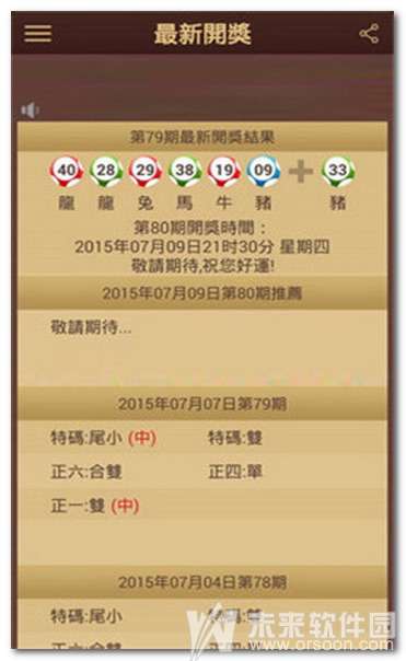 六合宝典最新开启,乐享其中,探索无限魅力