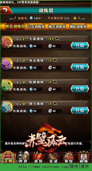 兵雄风云最新章节获取攻略,初学者与进阶用户的指南