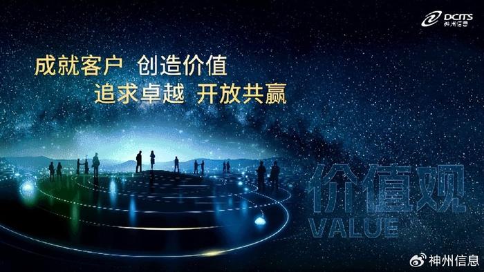 液晶拼接屏 第239页