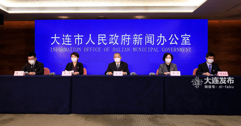 辽宁大连疫情最新动态，变化中的力量与自信成就感的提升