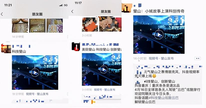 刺激战场最新炫酷飞车,新伙伴的日常冒险之旅