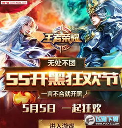 王者最新活动头像框荣耀时刻专属印记亮相