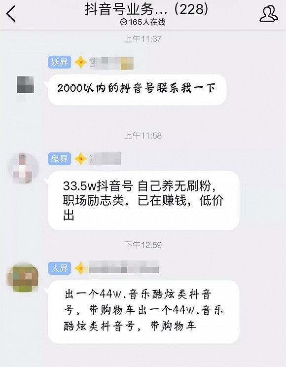 YY最新封禁主播名单背后的故事与温情