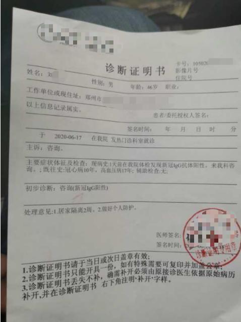 北京新冠病毒最新状况,日常冒险中的温馨守护