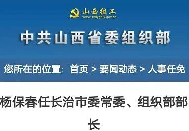 山西逃犯最新进展,心灵之旅中的自然对话与追踪更新