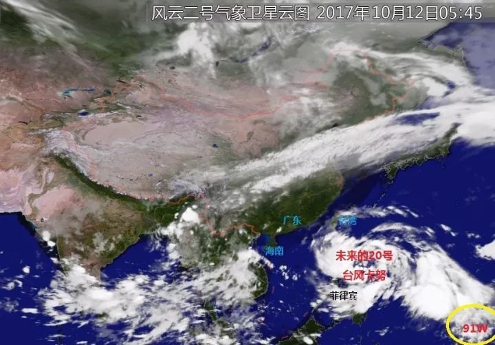 海南明日台风最新消息更新