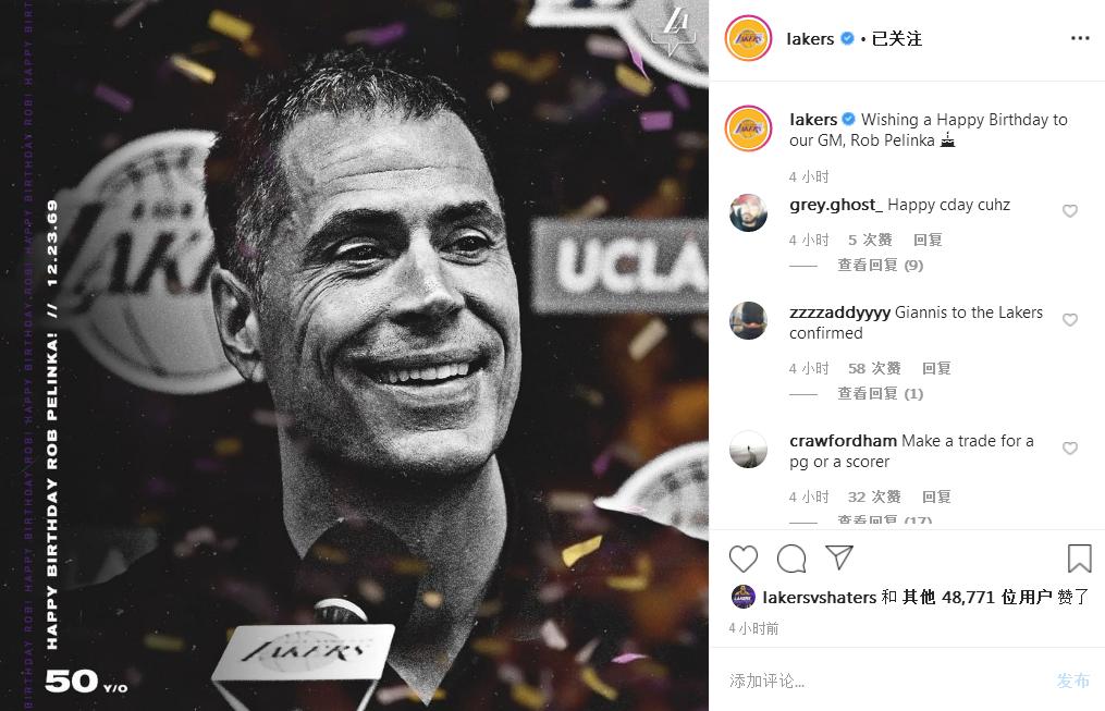 开拓者湖人赛程更新,自信与成就感的旅程之路