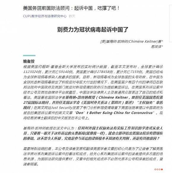 美国与印度最新疫情报告综述