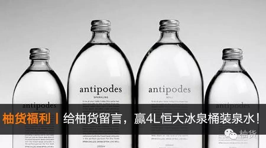 疫苗瓶子最新动态,与自然的美妙邂逅