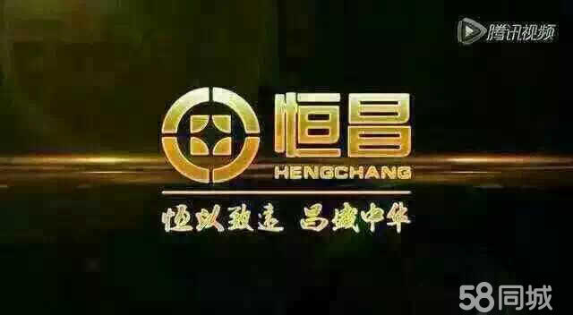 恒昌汇财最新事件回顾与概述