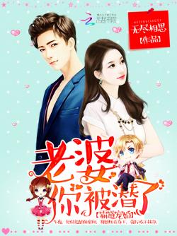 亿万宠婚老婆你好甜最新——小巷中的甜蜜秘境