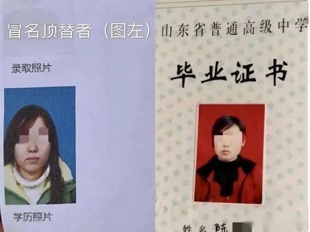 顶替农家女事件真相揭秘，最新报道与任务解析