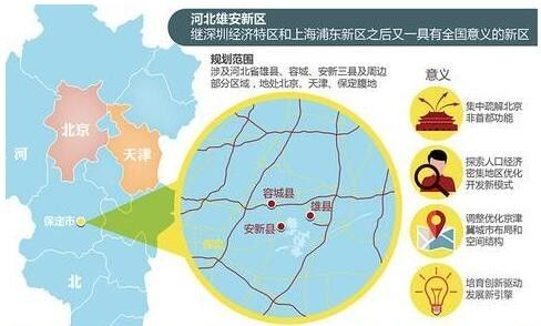 液晶拼接屏 第234页