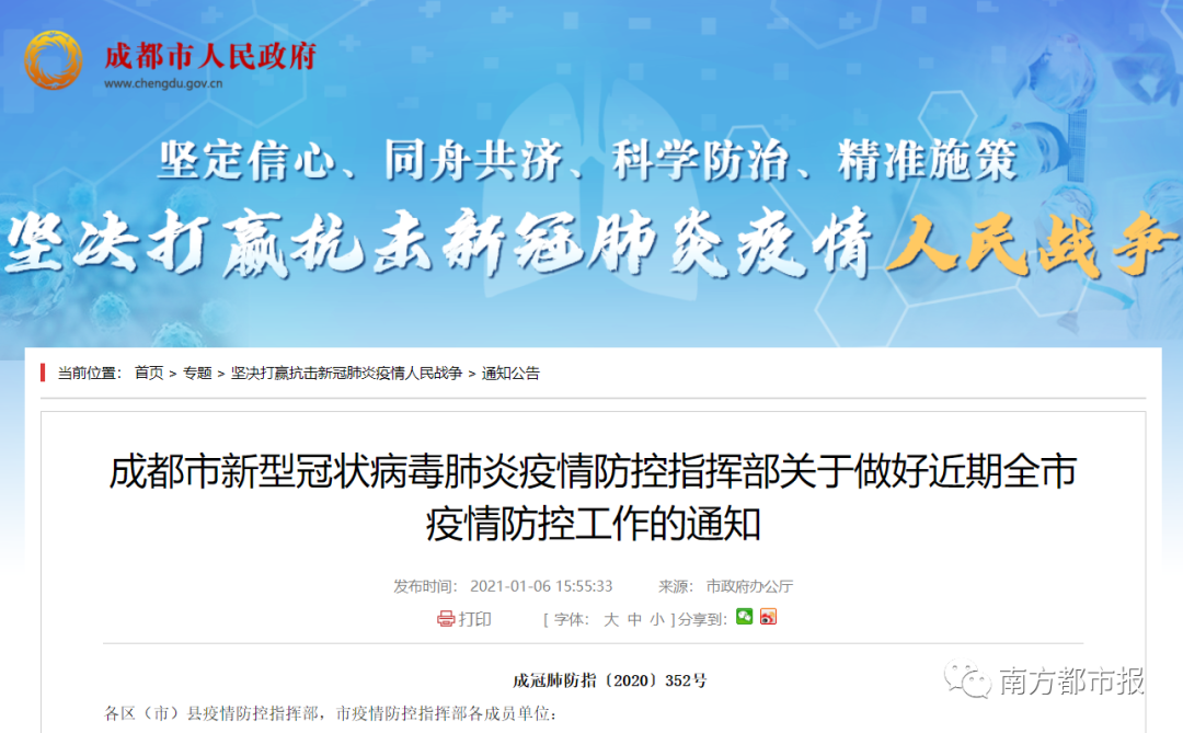 广州疫情下的温馨故事,爱与陪伴在行动