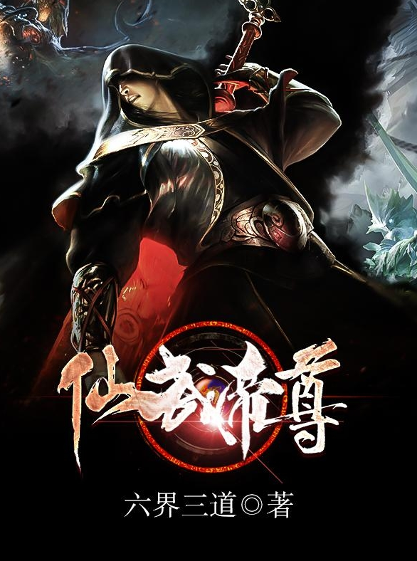 仙武帝尊最新章节,自然美景探险之旅,探寻内心平和之道