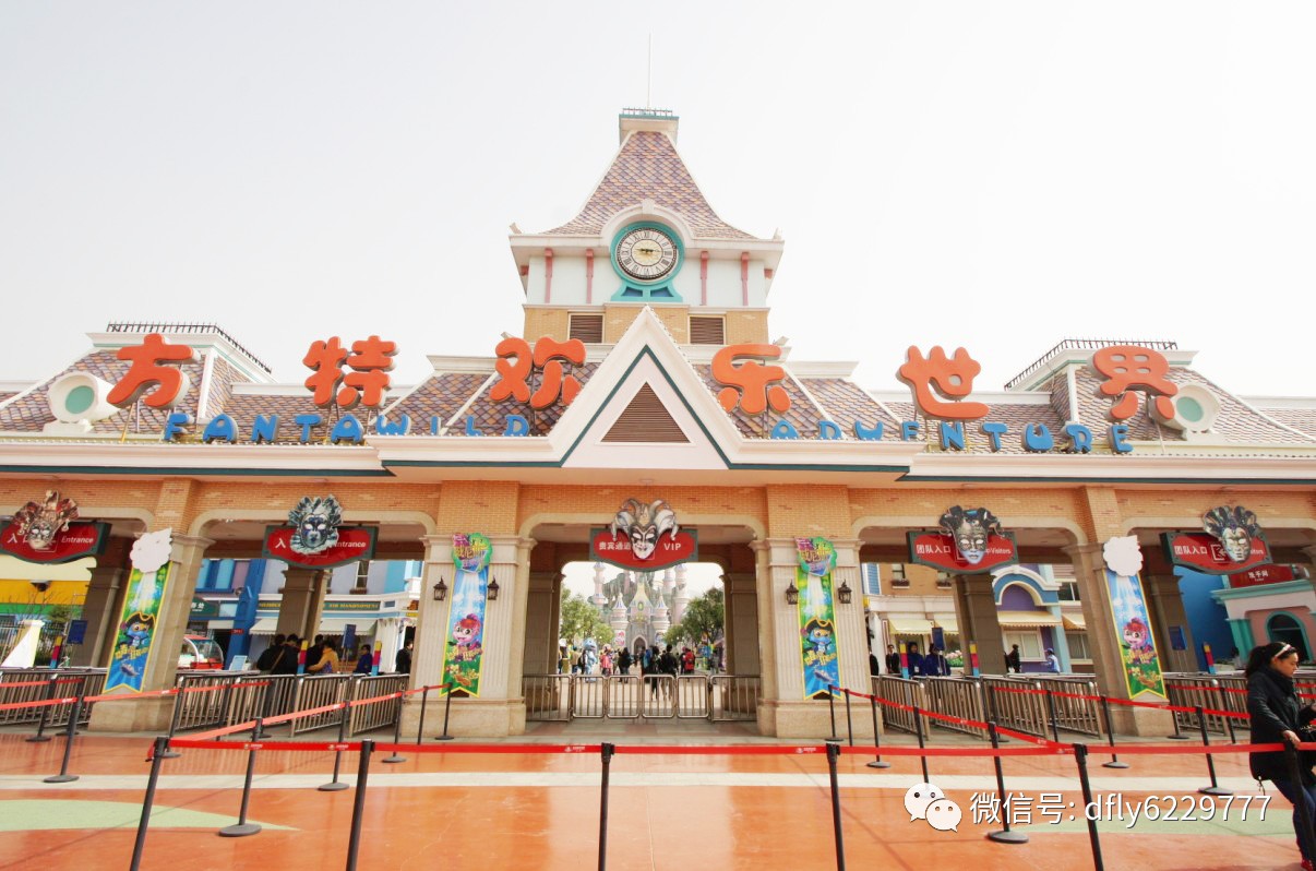 太原方特最新消息,太原方特最新消息，进展、影响与期待