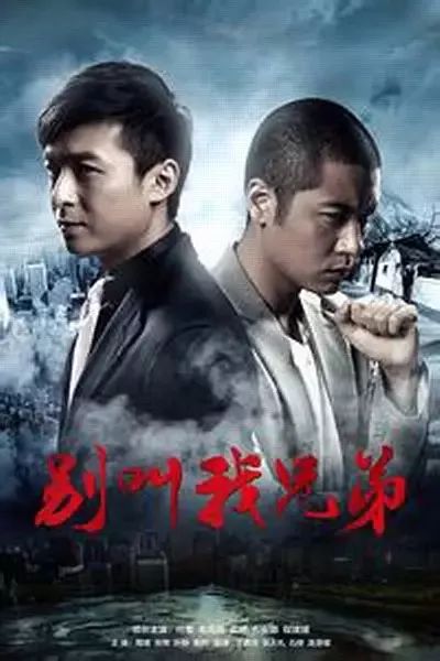 最新电视剧大盘点,一网打尽热门剧集名称