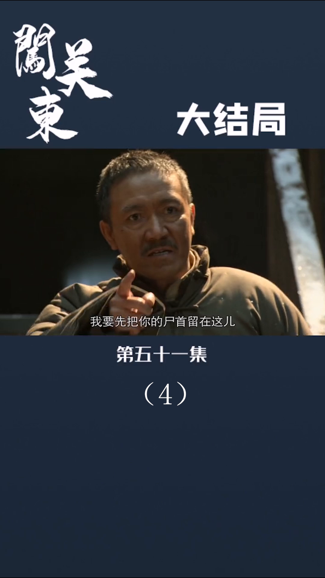 最新电视剧大盘点,一网打尽热门剧集名称