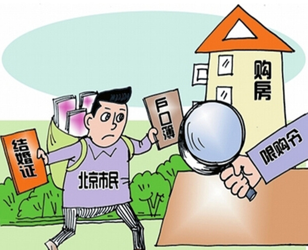 北京疫情政策最新消息及温馨日常概况