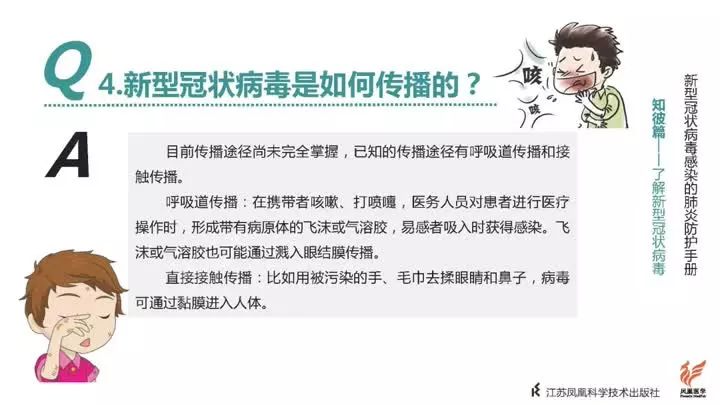 央视深度报道,肺炎最新动态与应对指南