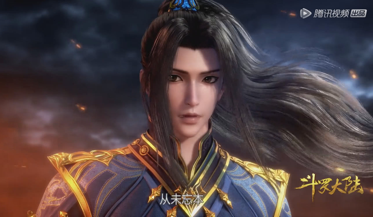 最新斗罗大陆116集深度解析与观点阐述