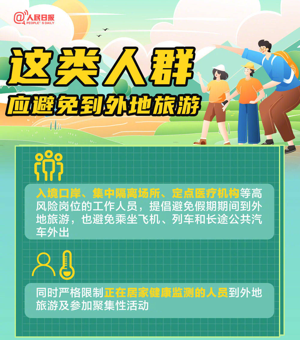 国庆疫情防控下的独特小巷探秘,一家特色小店的奇遇之旅