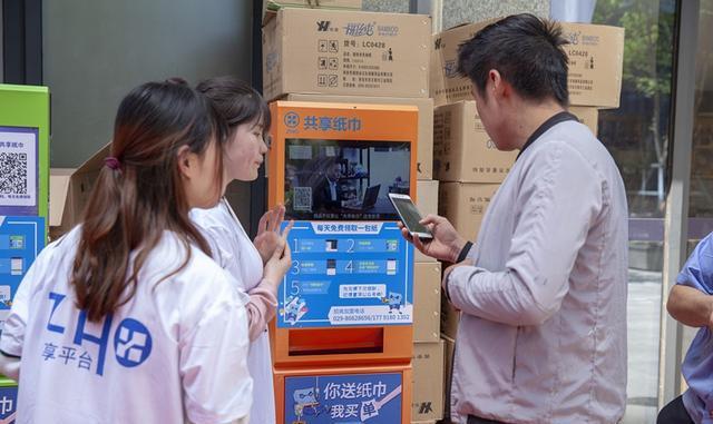 ZHO共享纸巾最新动态与消息速递
