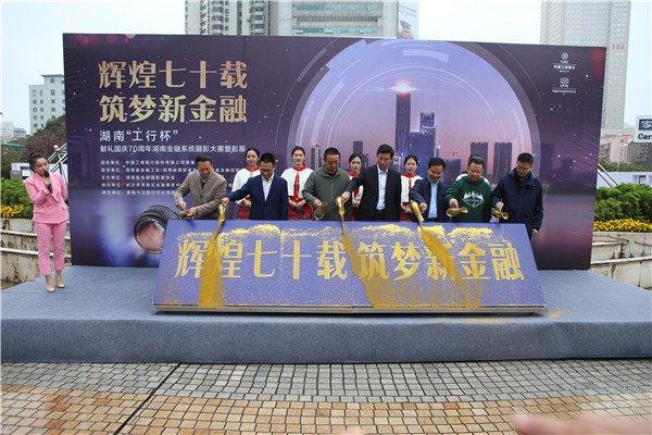 民众金融科技最新动态,与自然美景的旅行邂逅