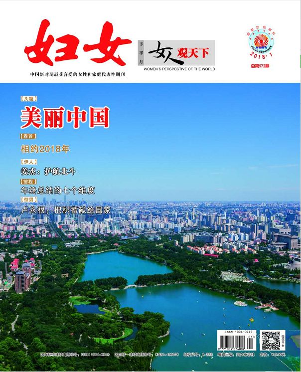 武宁四小最新动态与相关观点探讨