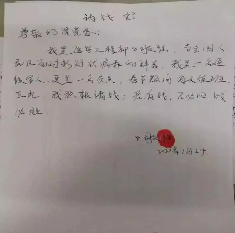 青岛疫情最新动态,全面防护措施指南