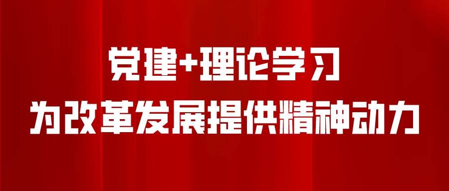 福晟最新进展,学习变革的力量塑造自信成就的未来