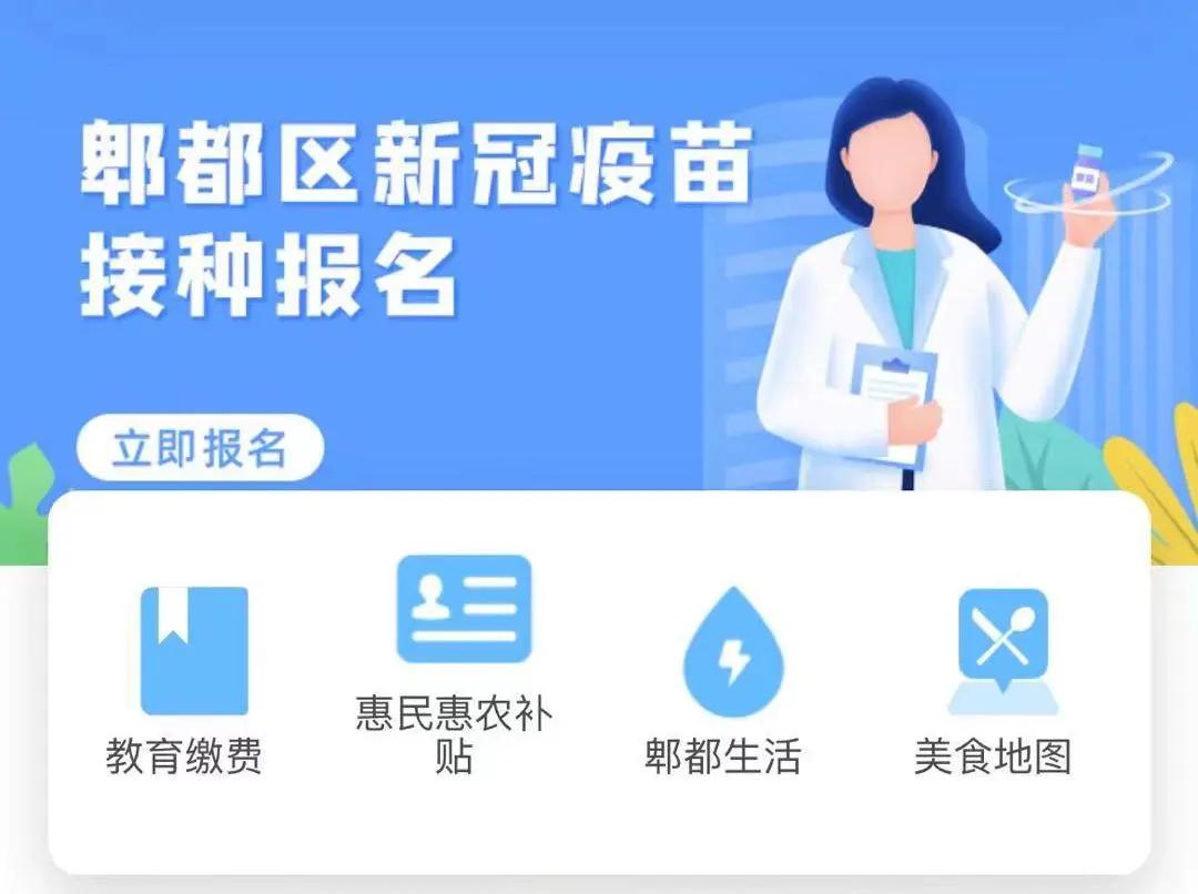 郫都区新冠疫情最新动态,理解、应对与科普