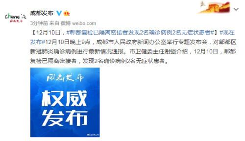郫都区新冠疫情最新动态,理解、应对与科普